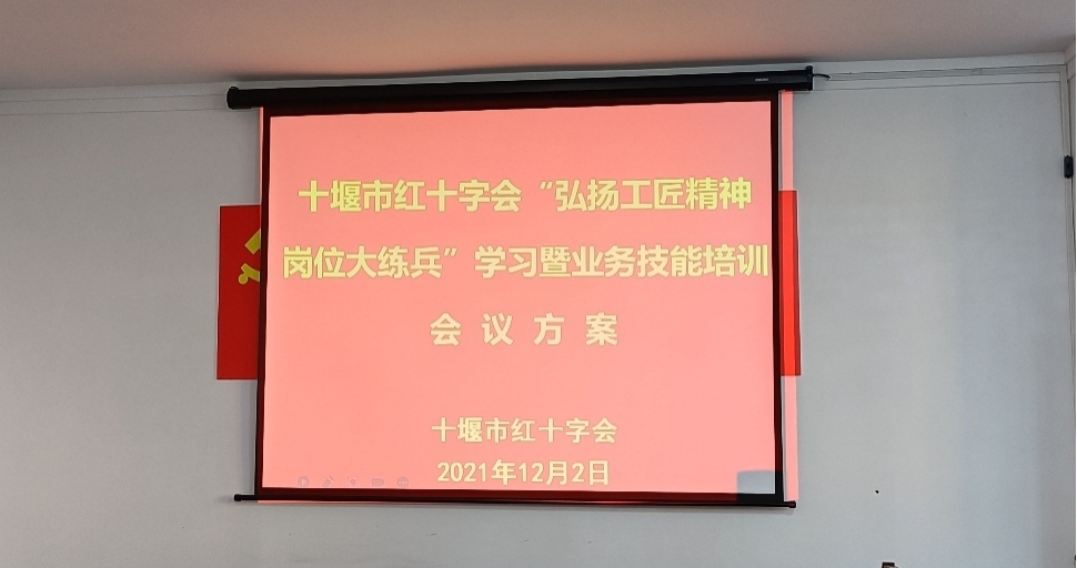 【崗位大練兵】我們又來了！